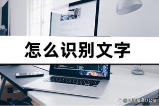 爱游戏体育投注截图1